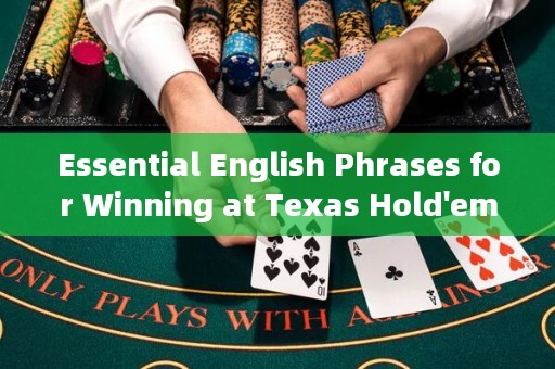 Essential English Phrases for Winning at Texas Hold'em
